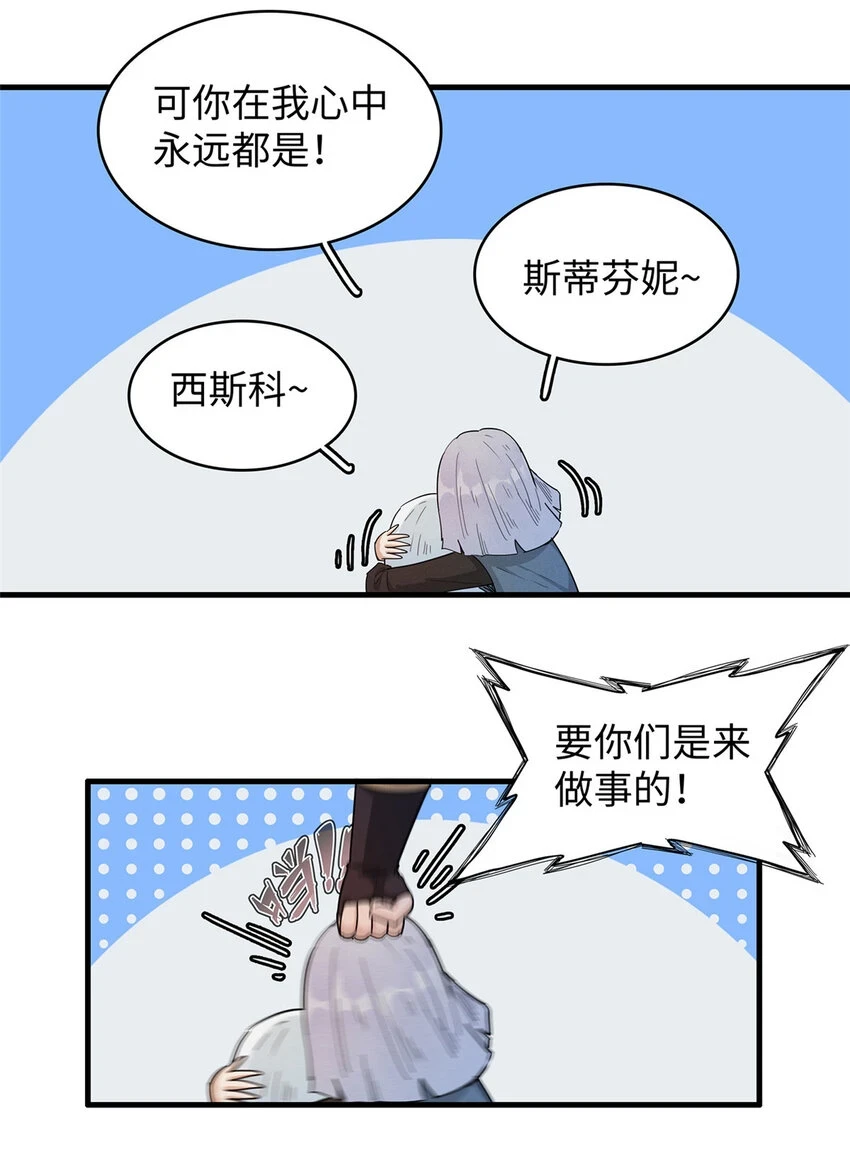 69 新兄弟，日光水母15