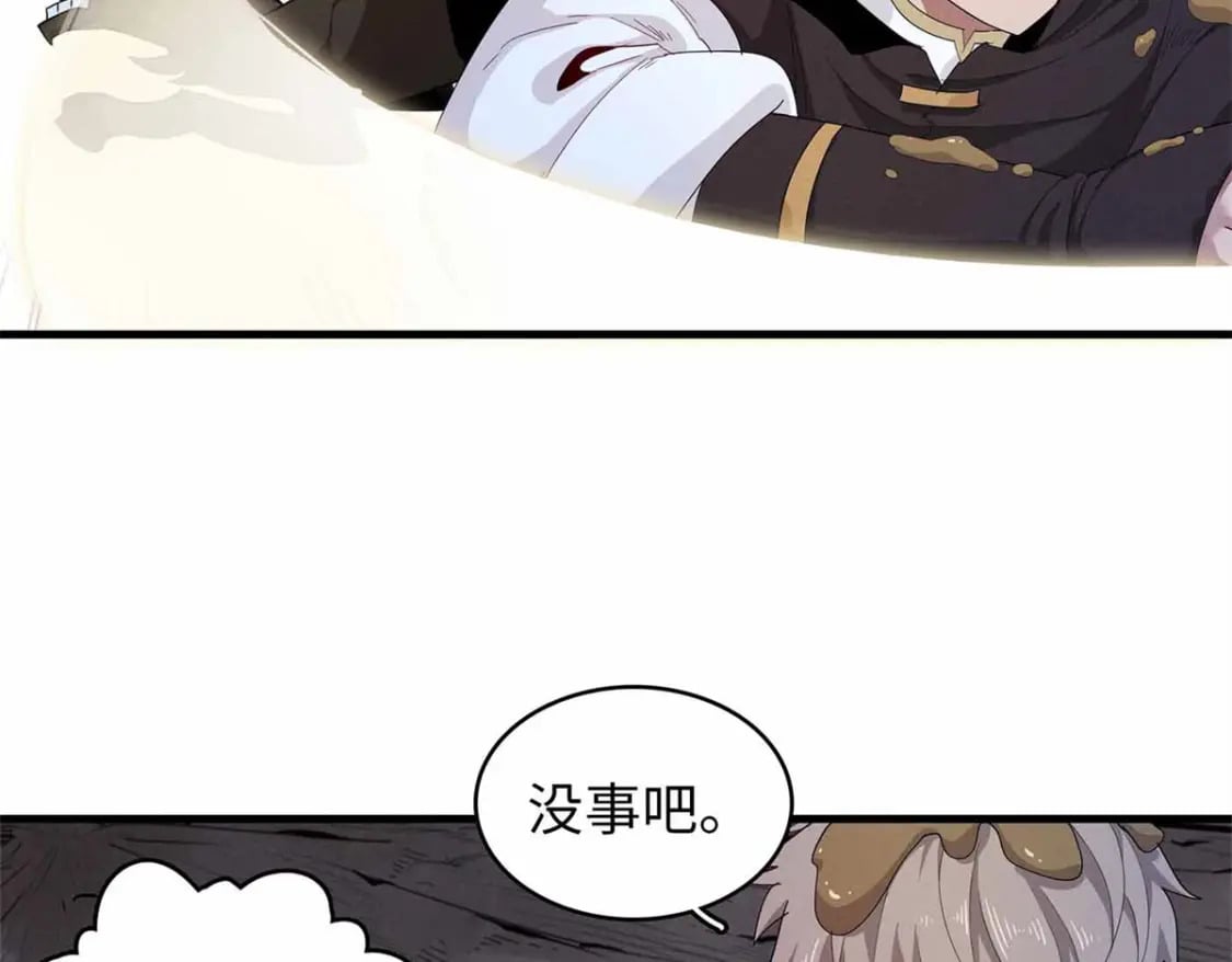 113 炼狱之间45