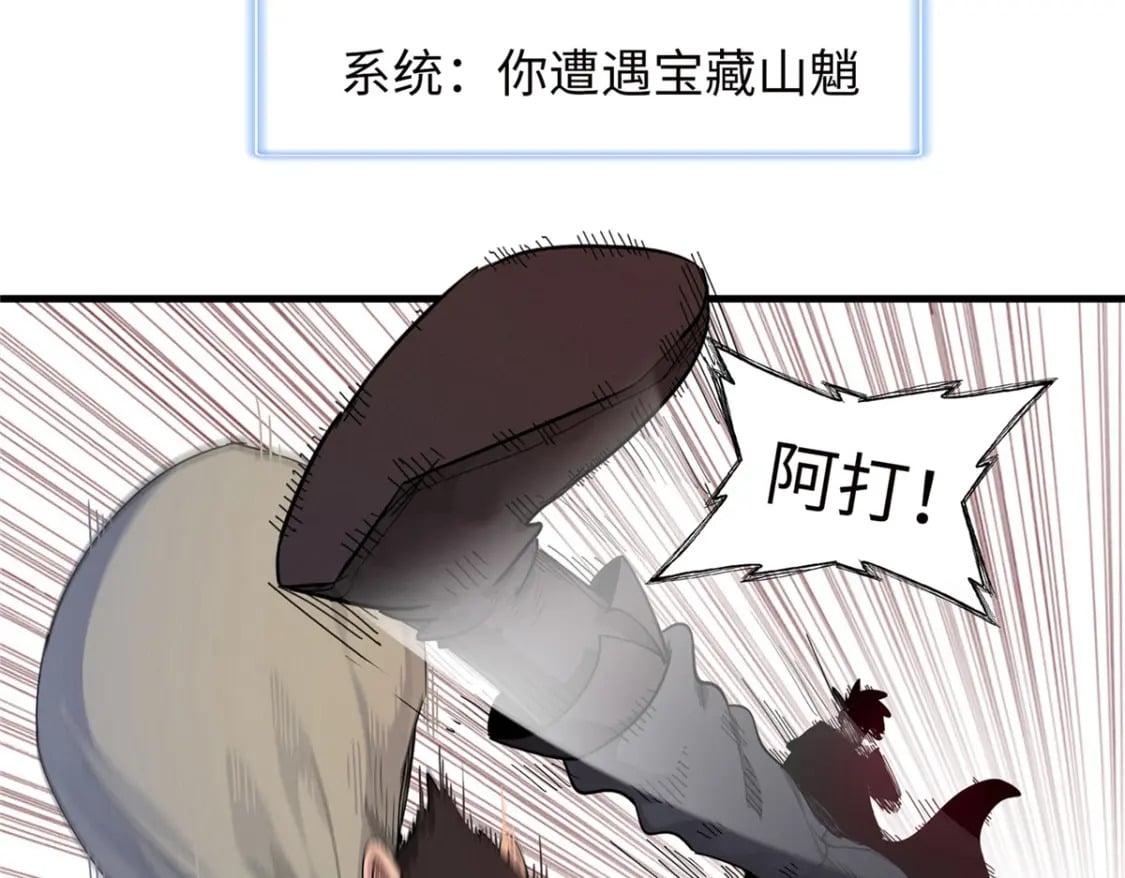 103 大腿还能回头抱30
