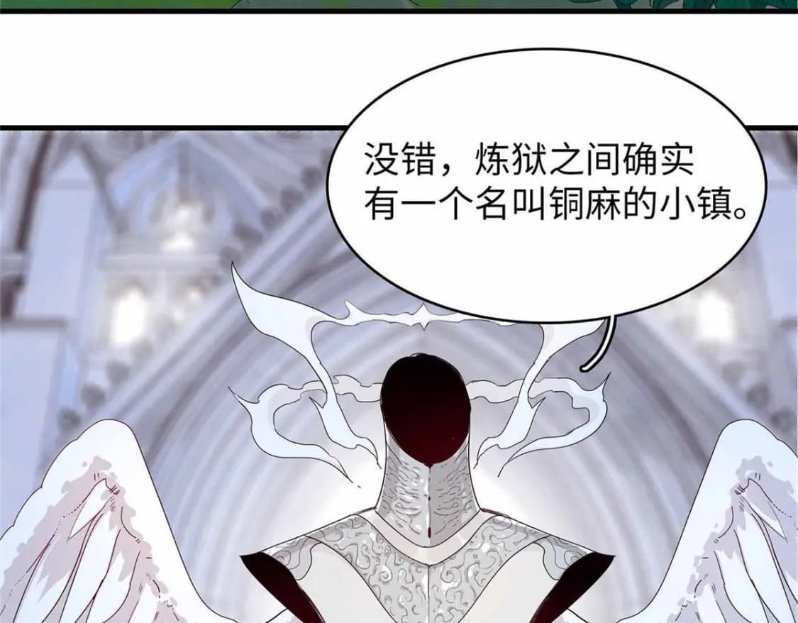 114 新铜麻镇67