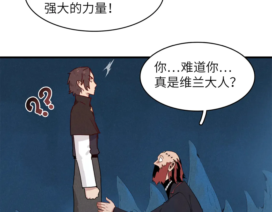 146 第一层封印解除30