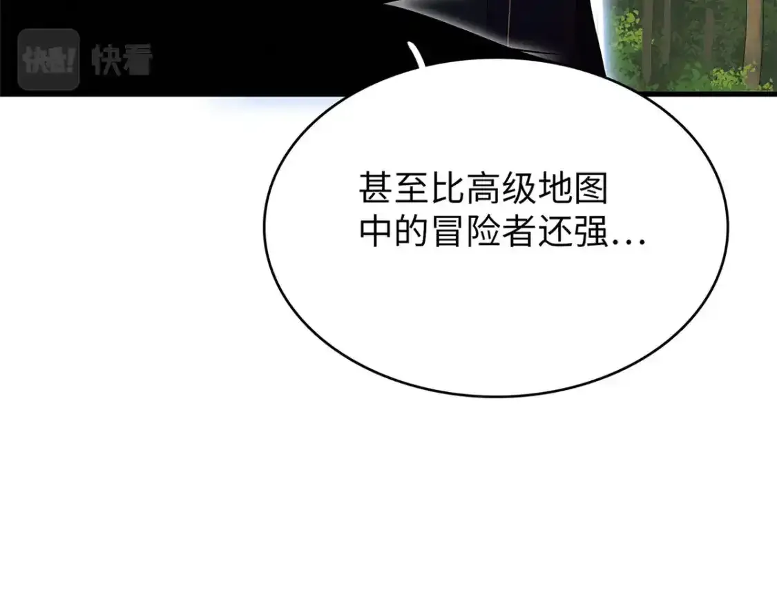44 骨龙骑士最终形态89