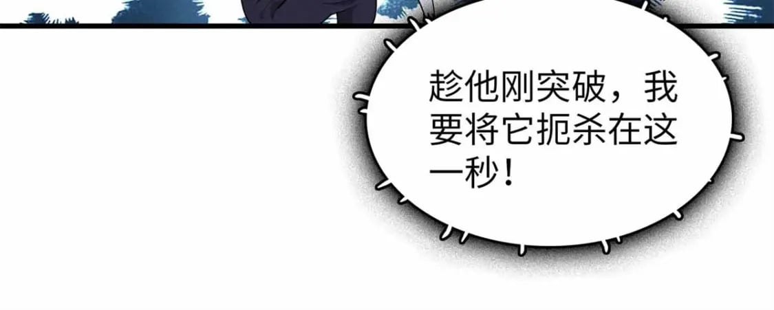 112 维兰的邀请59
