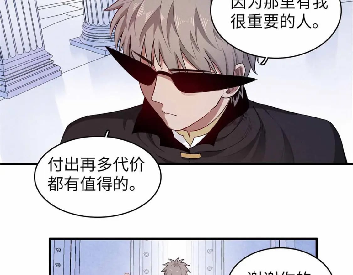 114 新铜麻镇69