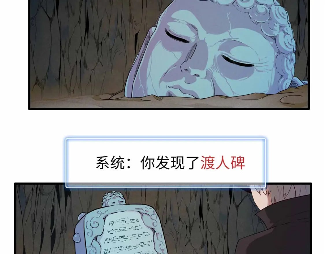 117 塔防模式19