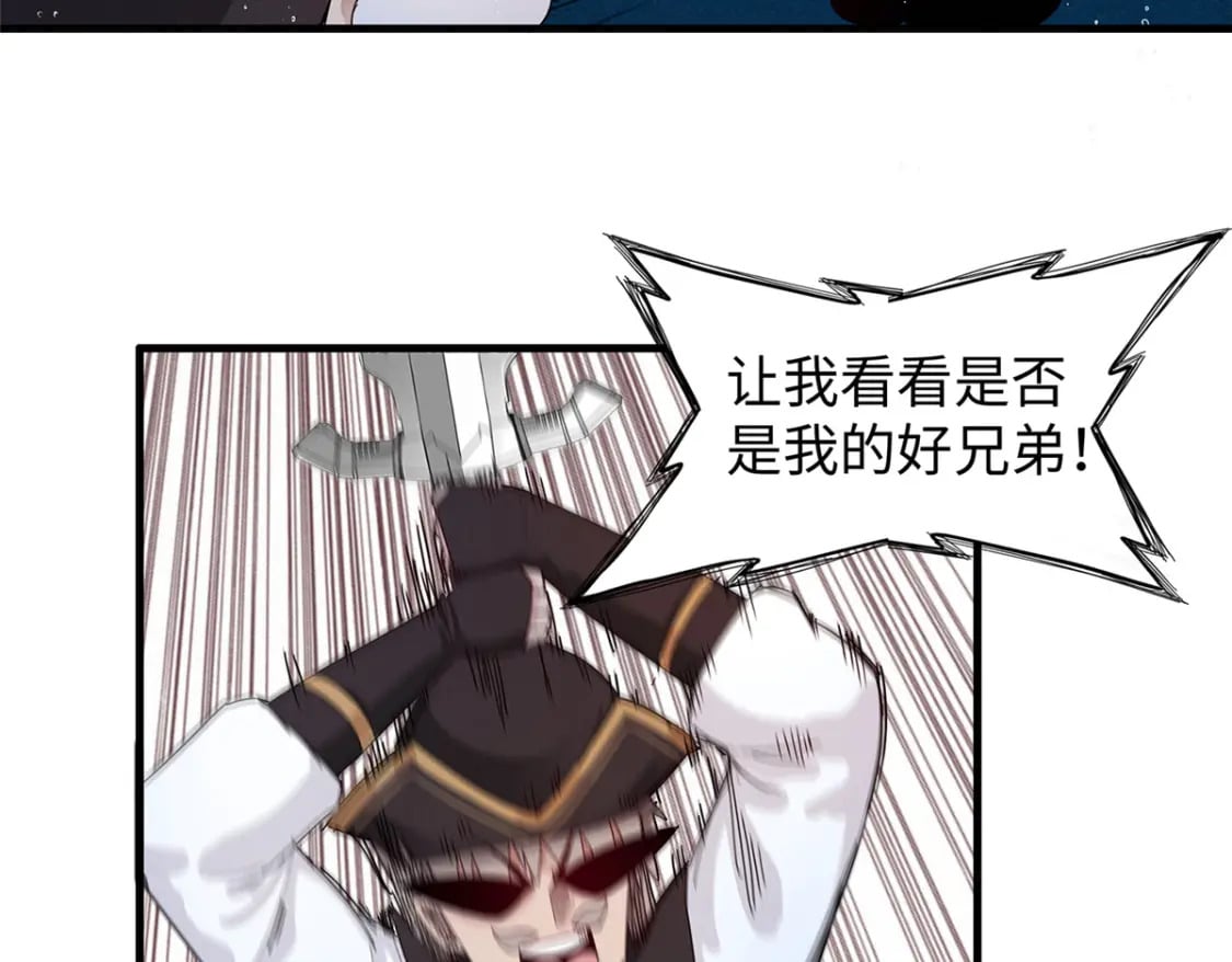 98 巨蟒出海25