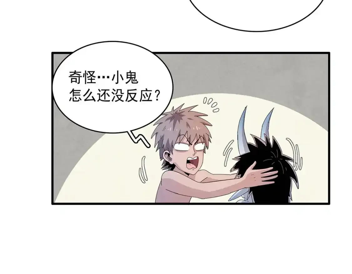 41 不死骨龙38