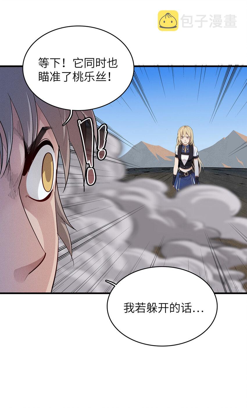 08 九倍蓄势的威力39