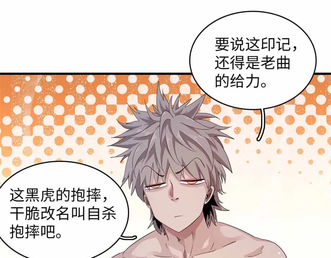 112 维兰的邀请12