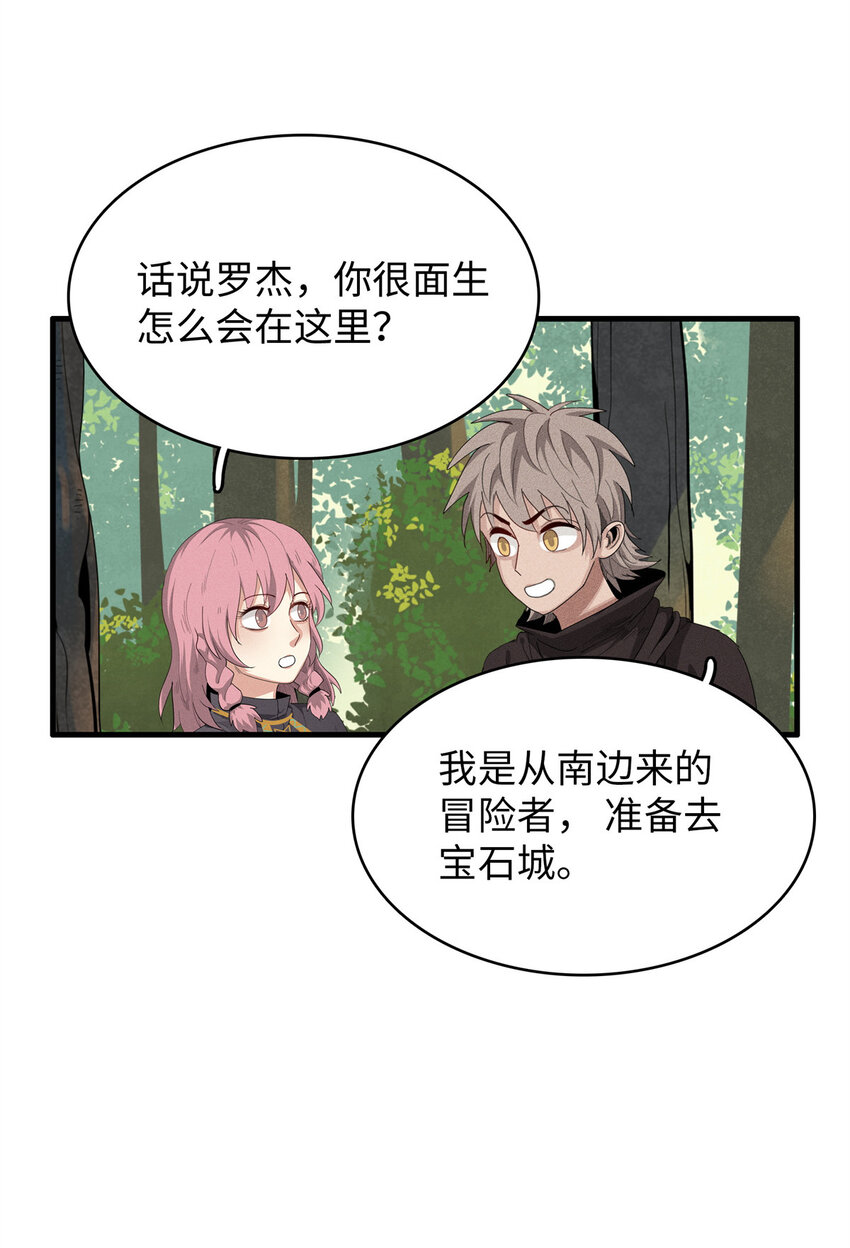 10 游戏策划的针对！6