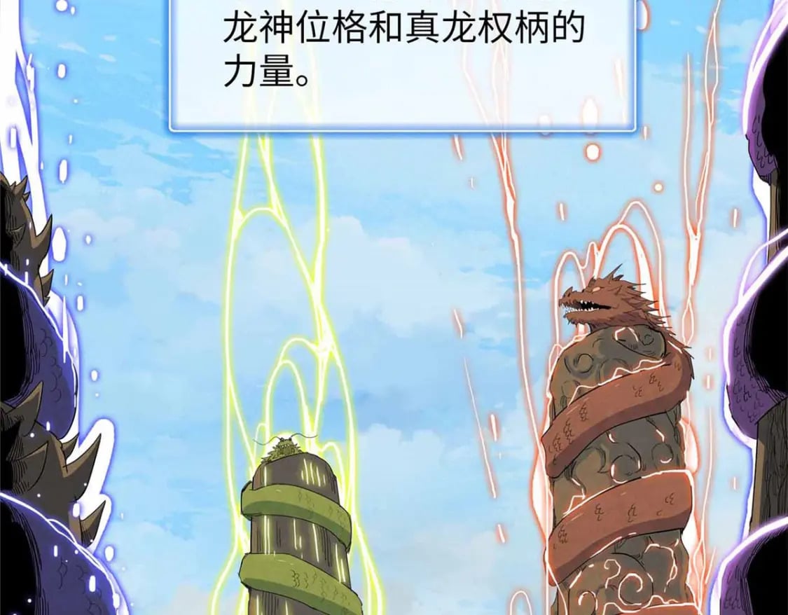 110 感动奎南-米卡多70