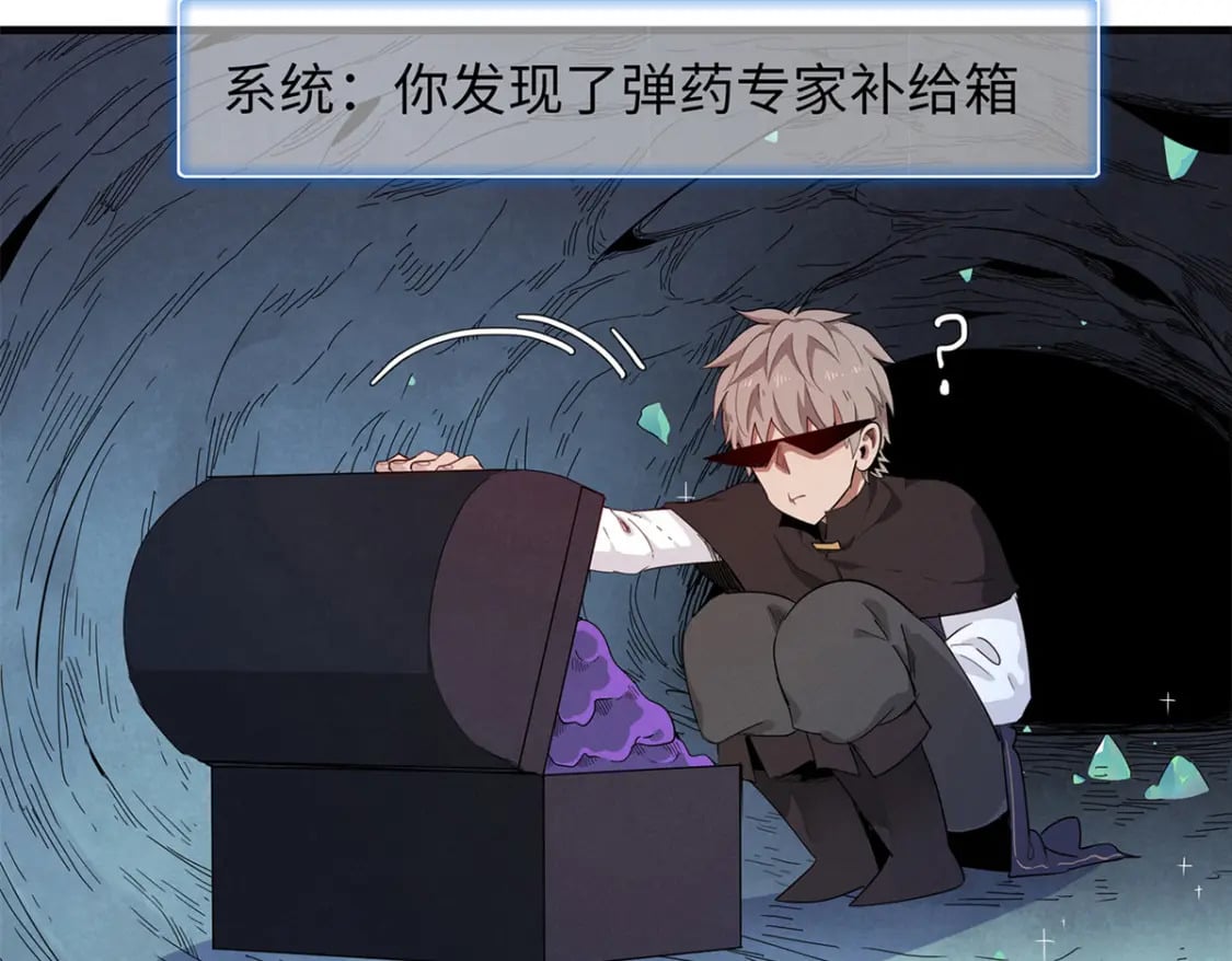 109 帮助主角布兰登屠龙！4