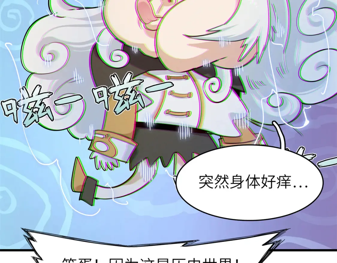138 万能仙蒂55