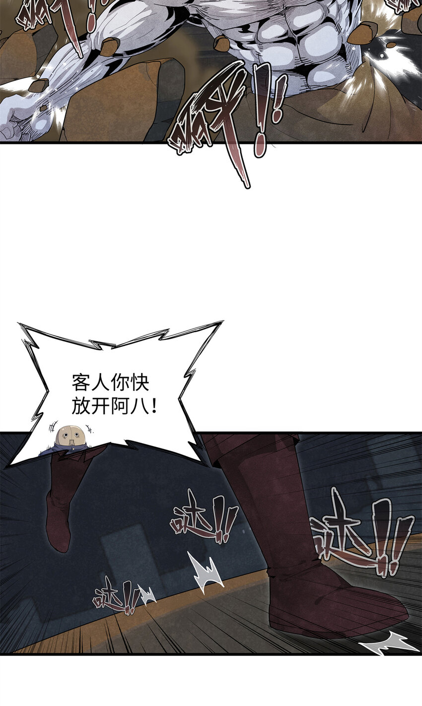 12 越来越离谱的游戏3