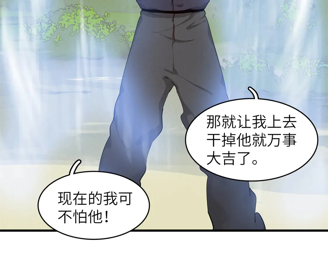 148 时光之旅结束（完结话）44