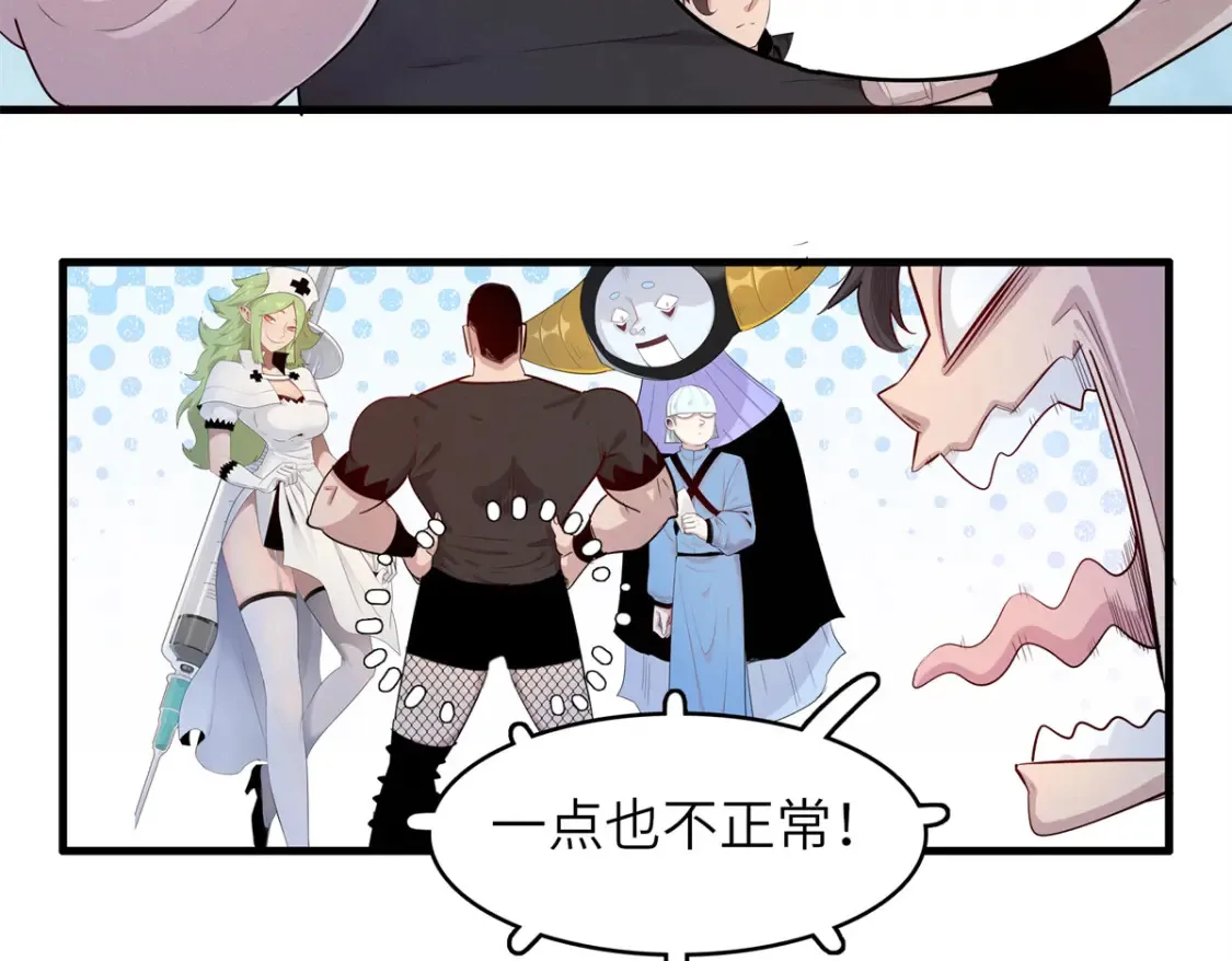 140 恐怖游乐园53