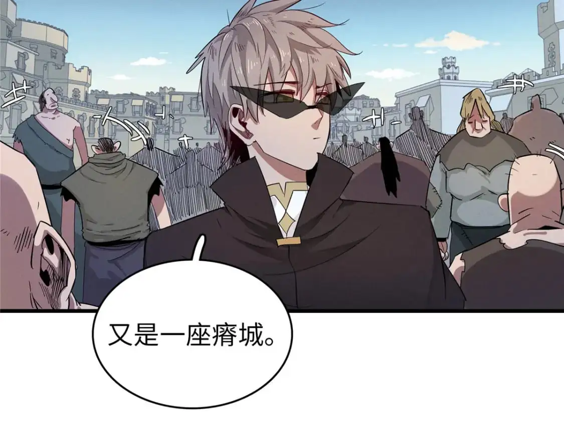 128 除魔任务47
