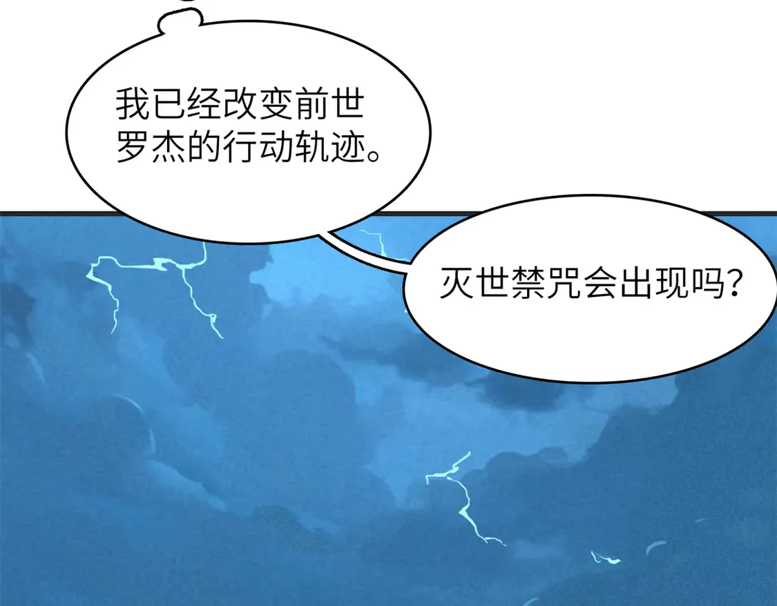 148 时光之旅结束（完结话）50