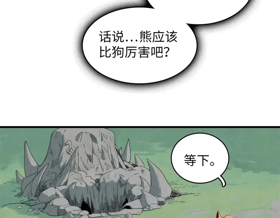 130 万秽之血的肿瘤36