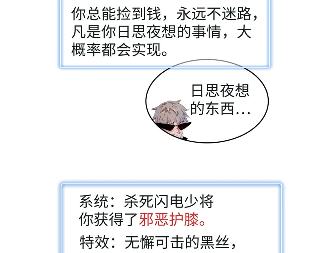 95 定海神针？36