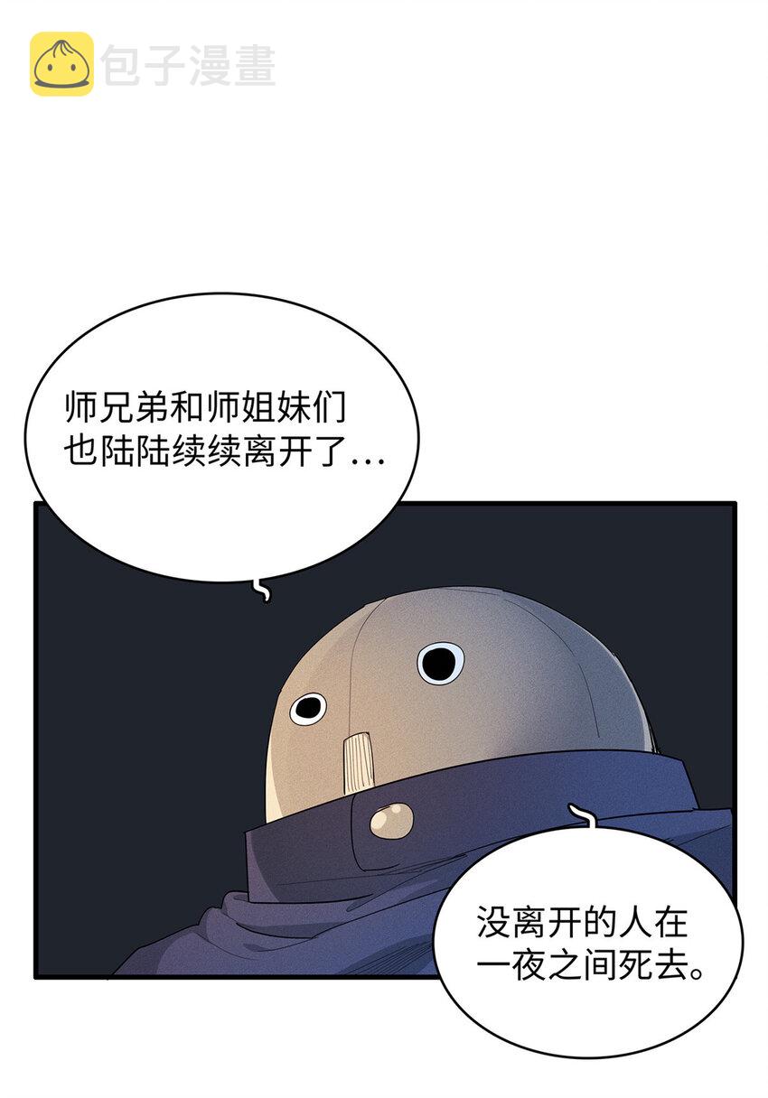 11 机器人阿八20