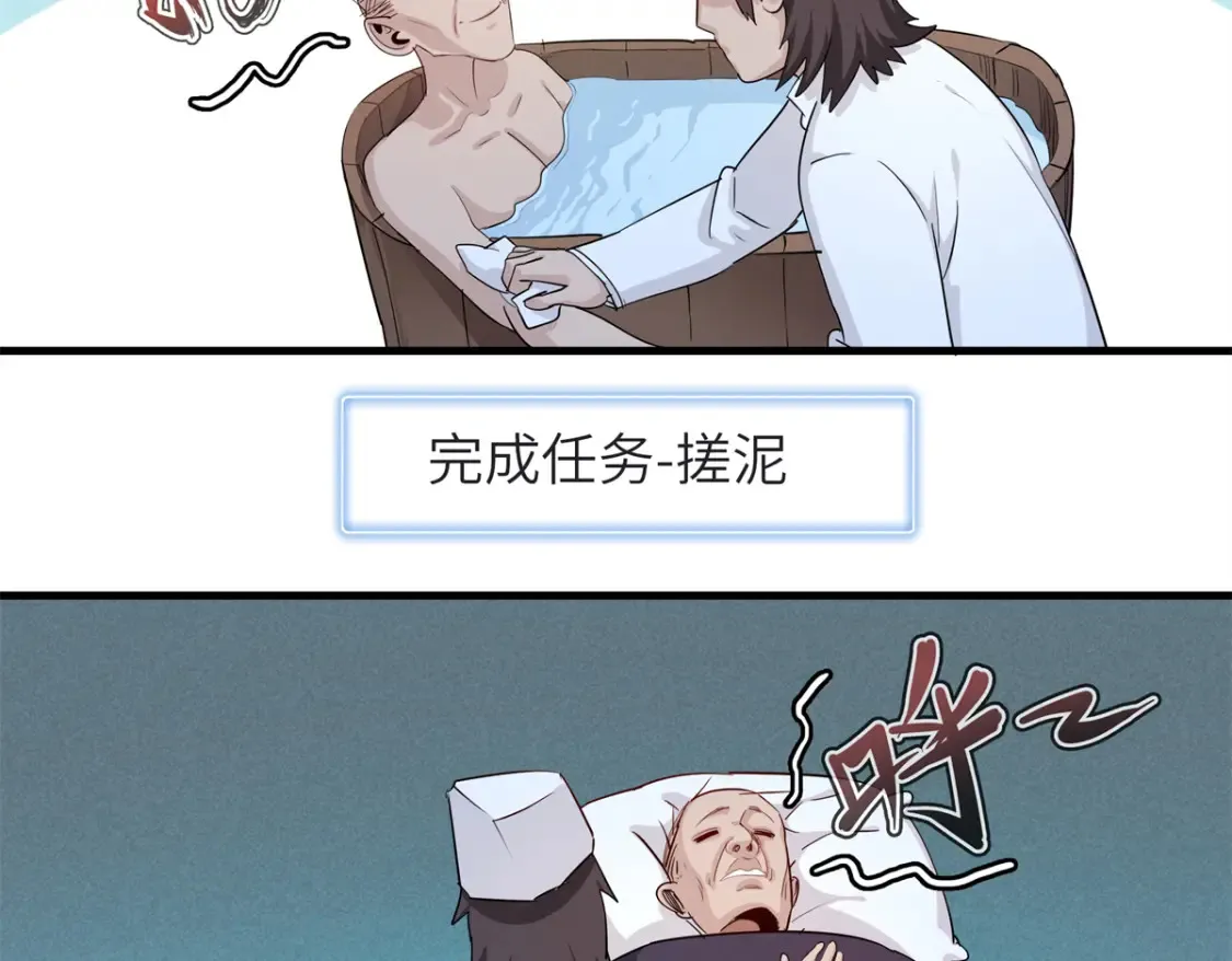 136 又又又重生了36