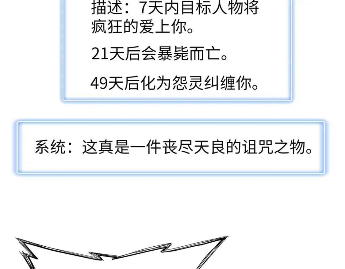 118 菲儿的秘密日记43