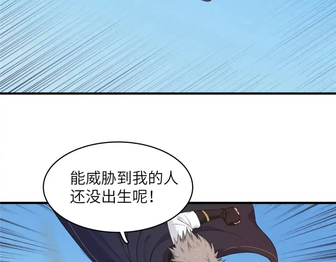 134 无限神术匕首3
