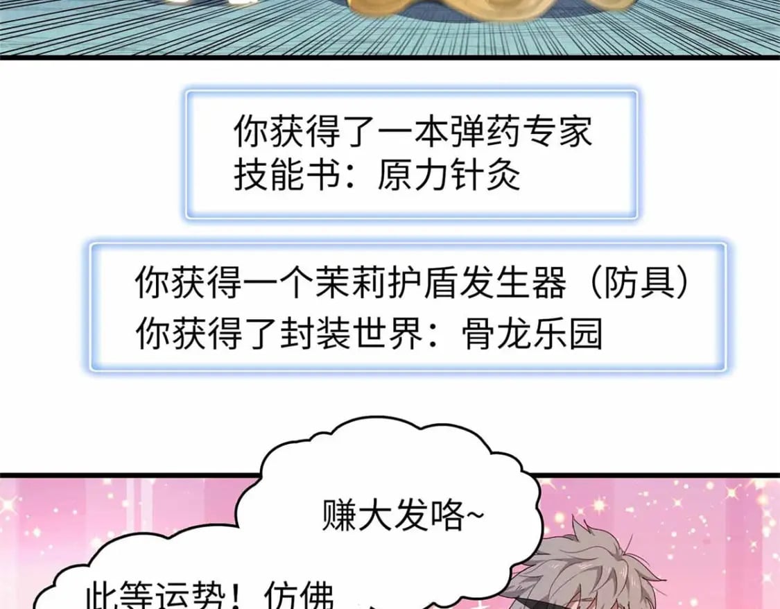 117 塔防模式31