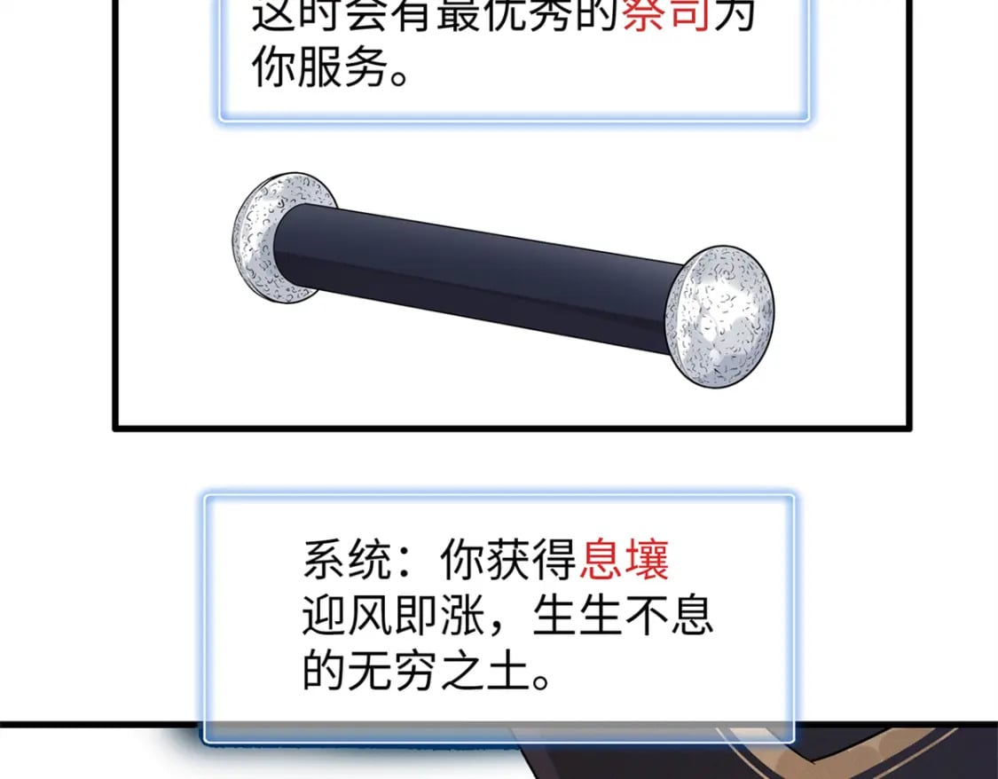 97 好兄弟，囚笼魔10
