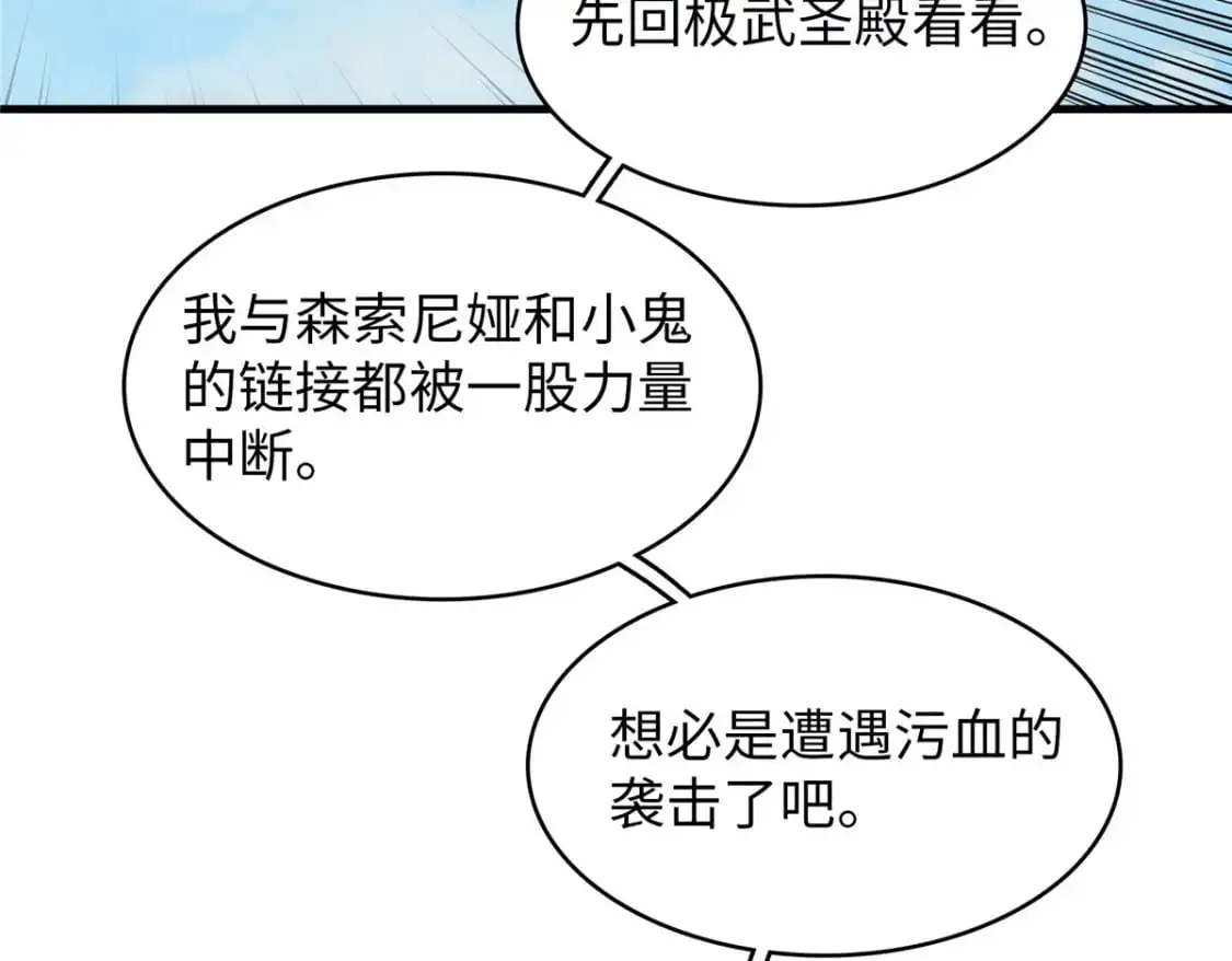 127 我回来了！26