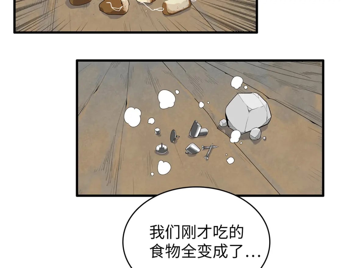 92 舒服的痛苦少女46
