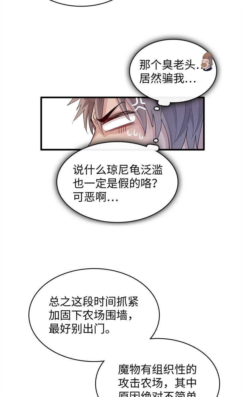 21 强强联手17