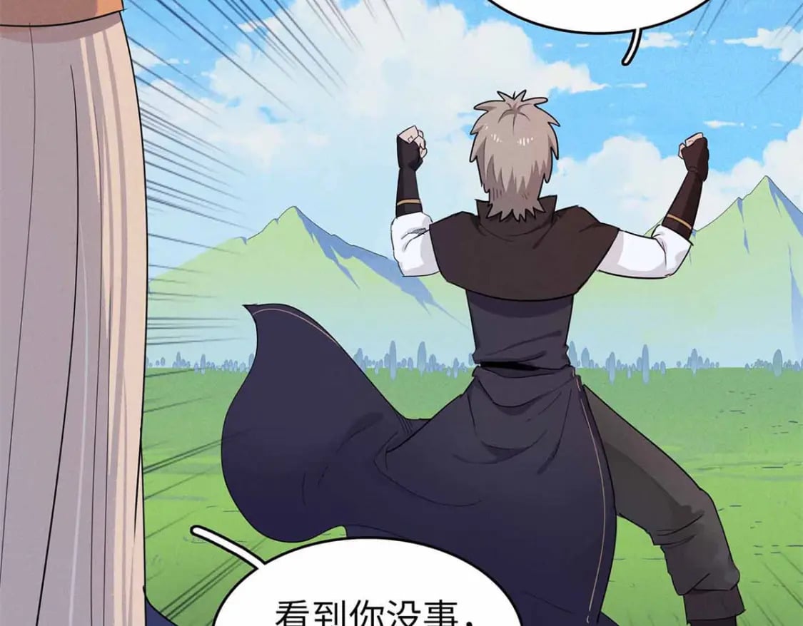 113 炼狱之间4