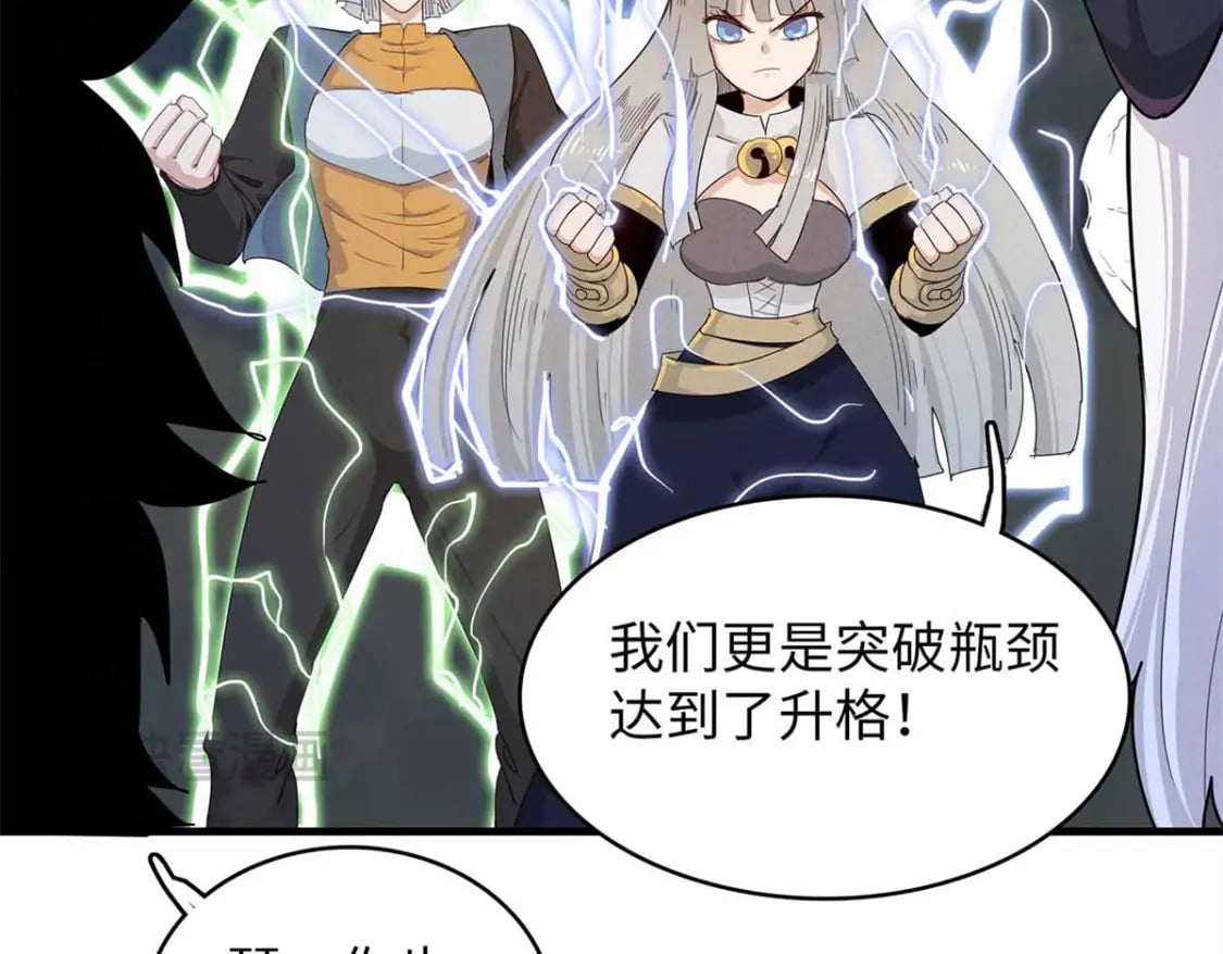 112 维兰的邀请62
