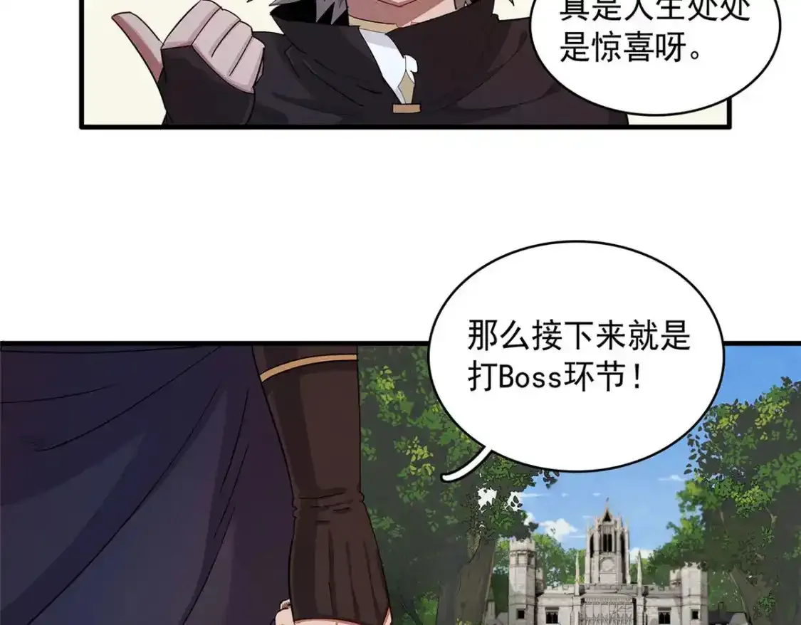42 骨龙骑士登场36