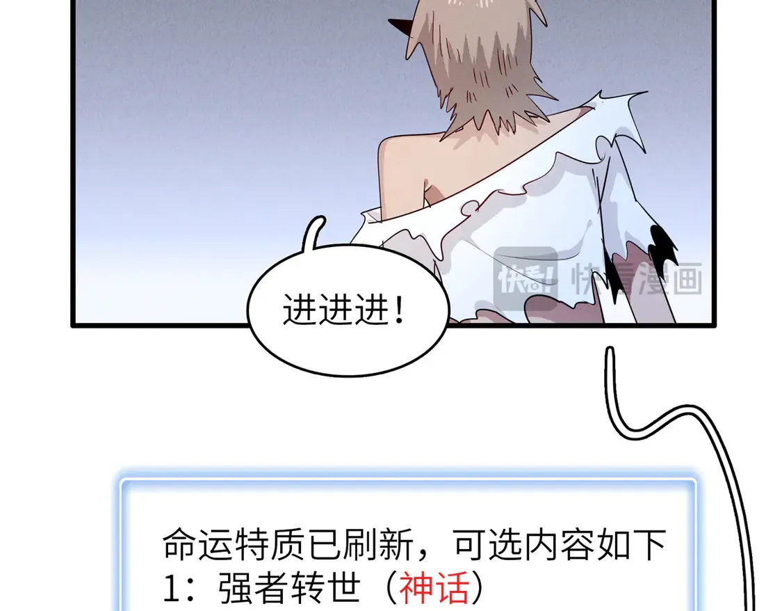 147 又又又又重生了62