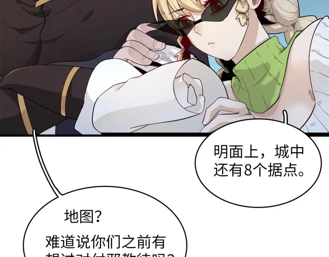 129 新伙伴-蜜雅46
