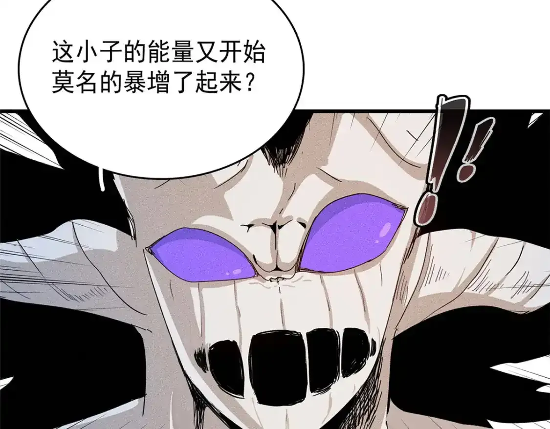 44 骨龙骑士最终形态58
