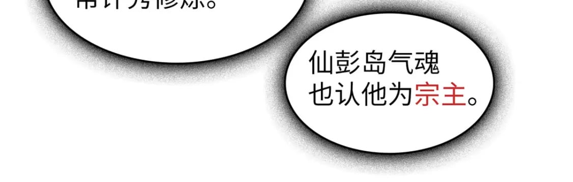95 定海神针？23