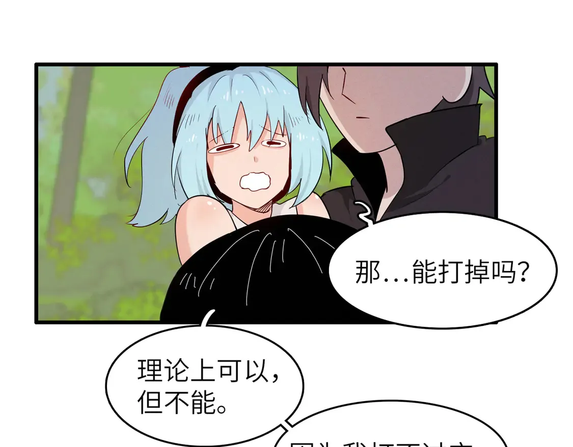 145 我怀孕了43