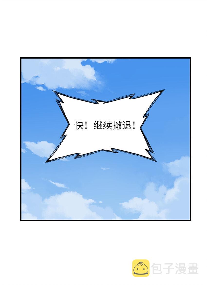 06 极限燃爆的光腚少年1