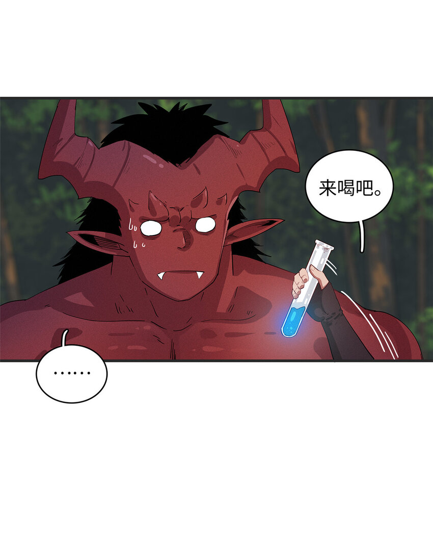 39 落入圈套3