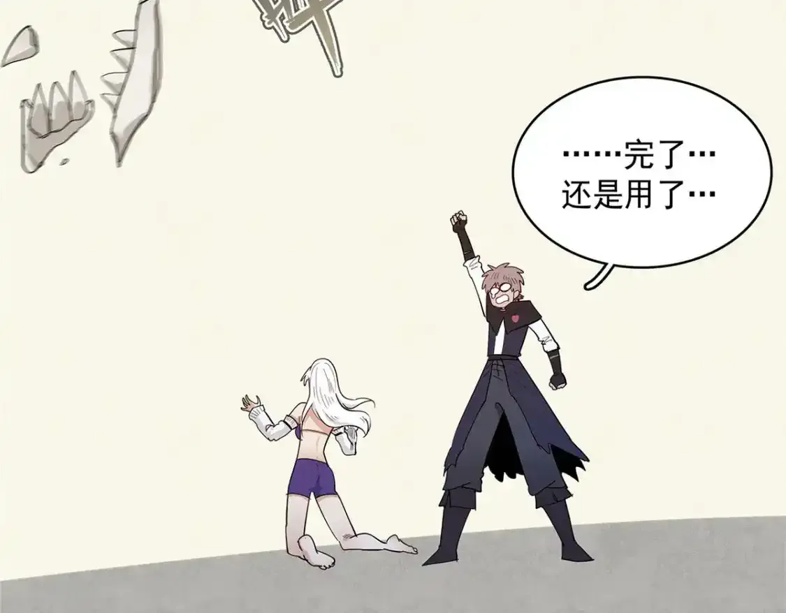 42 骨龙骑士登场74