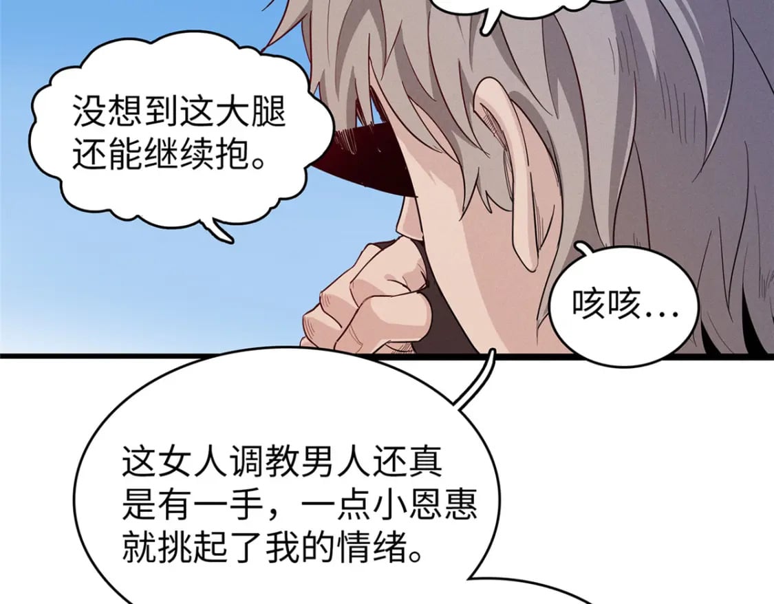 103 大腿还能回头抱17
