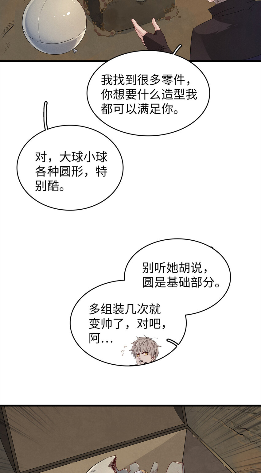 56 阿八的指引2