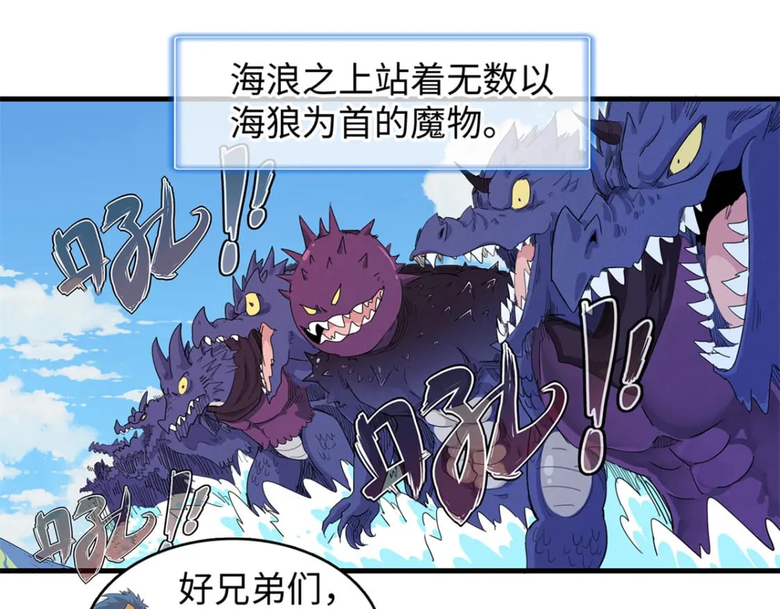 93 爆捅天空龙14