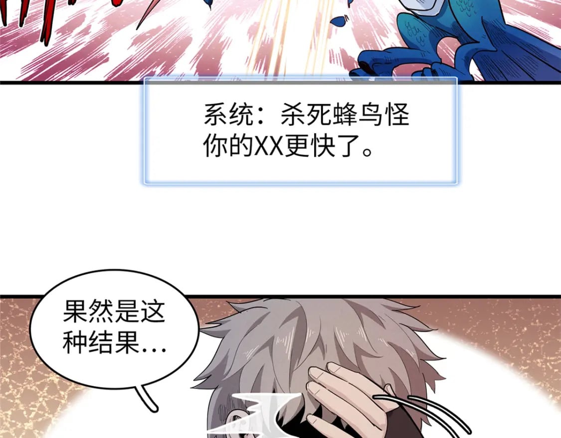 101 深海巨蟒56