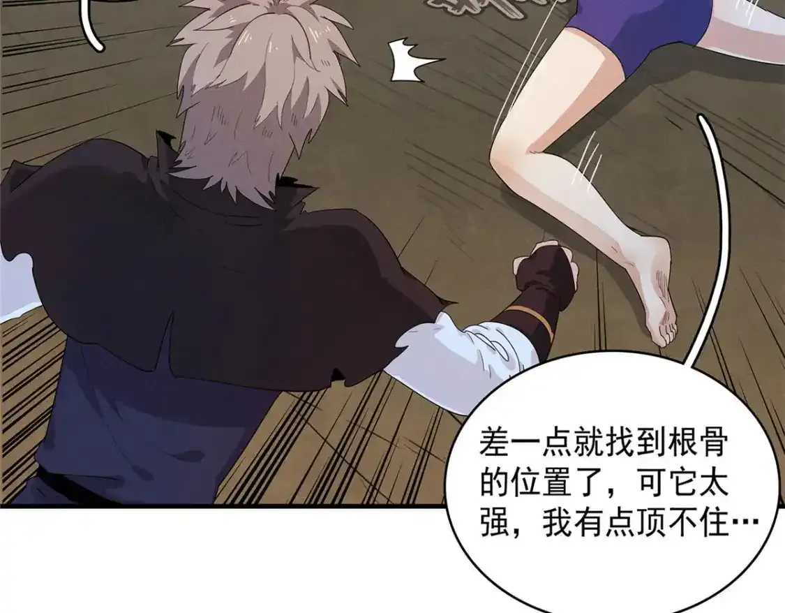 42 骨龙骑士登场42