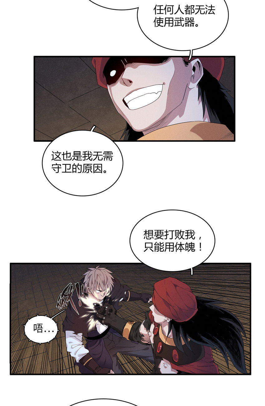 15 极武特技11